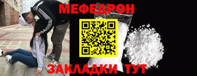 эйфоретик Ирбит