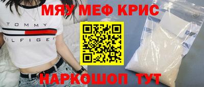 эйфоретик Ирбит