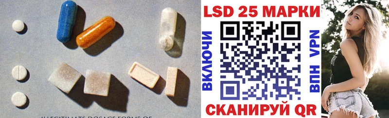 LSD-25 экстази кислота  где найти   кракен рабочий сайт  Саратов 