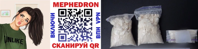 МЕФ VHQ Саратов