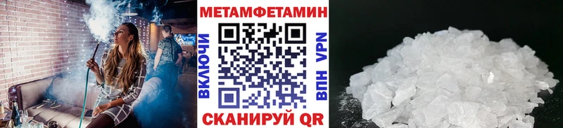 Первитин пудра  закладка  Саратов 