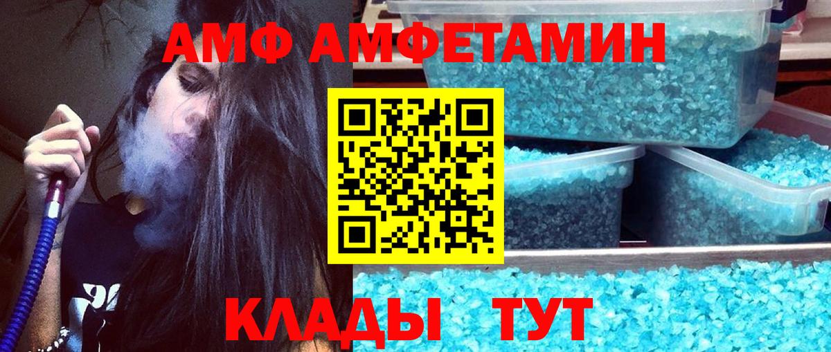 Метамфетамин винт  Первитин  Саратов  Вход с VPN 