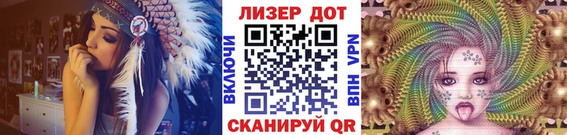 Марки NBOMe 1,5мг  Саратов 