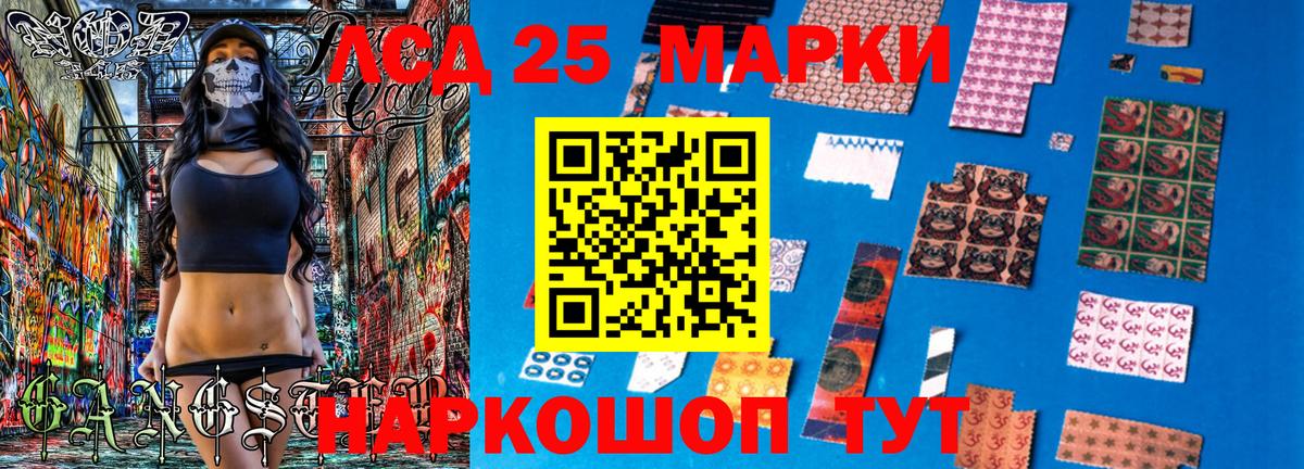 Наркотические марки 1,8мг Саратов