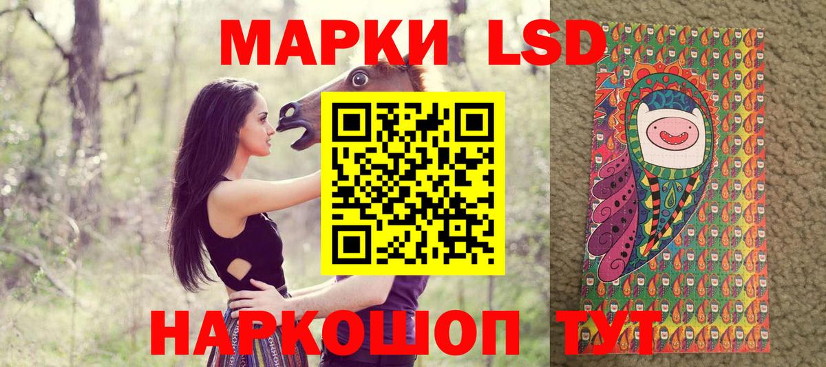 Саратов  Марки 25I-NBOMe 1,8мг  Вход с VPN 
