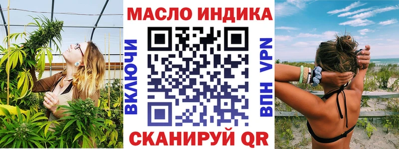 где найти   Саратов  mega зеркало  ТГК THC oil 