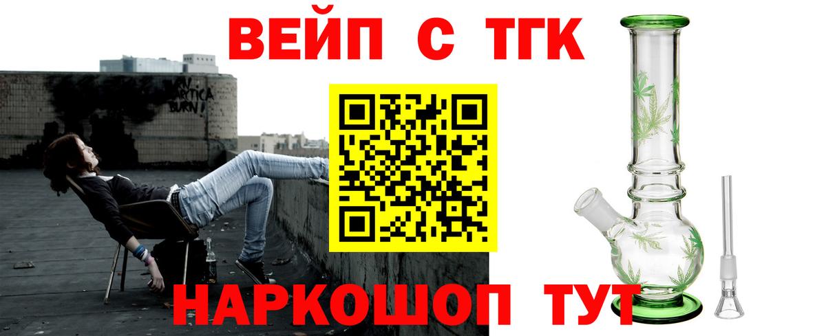 гидра как войти  Вход с VPN  Саратов  Дистиллят ТГК Wax  как найти закладки 