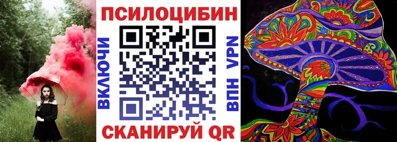купить наркоту  blacksprut   Псилоцибиновые грибы Cubensis  Саратов 