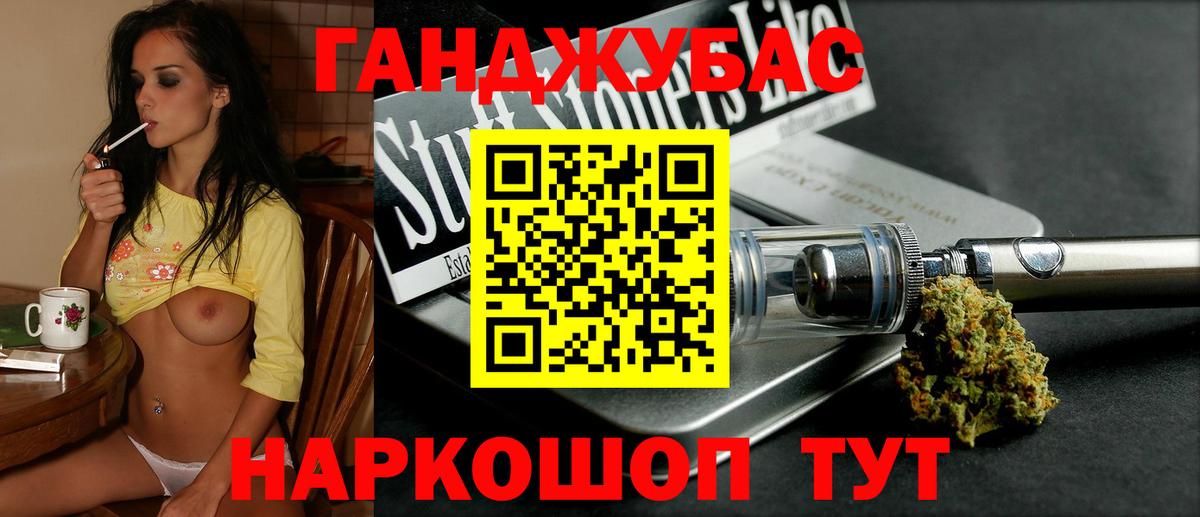 Марихуана индика Саратов