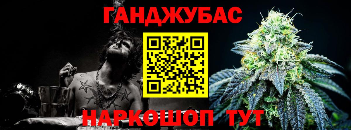 Каннабис OG Kush  Конопля THC 21%  Шишки марихуана планчик  Саратов  Вход с VPN 